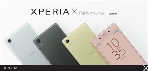 Performance Sony Xperia: Apa yang Perlu Anda Ketahui